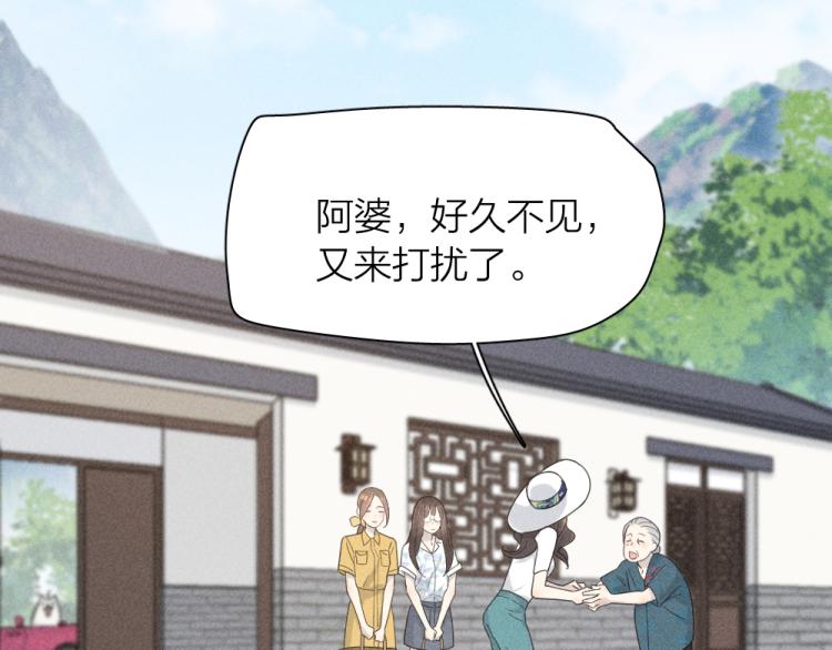 第106话 家庭度假！14