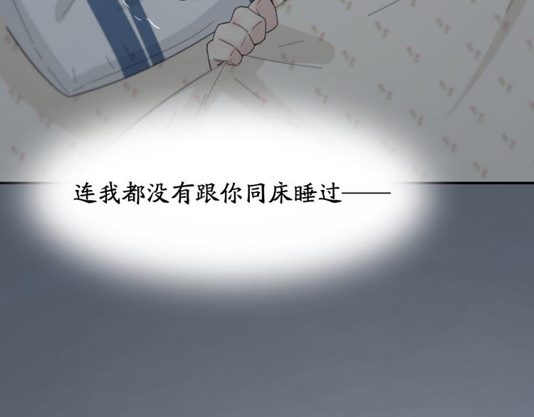 第55话 吃醋80