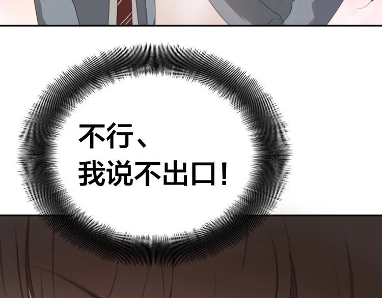 第1-3话 相遇165