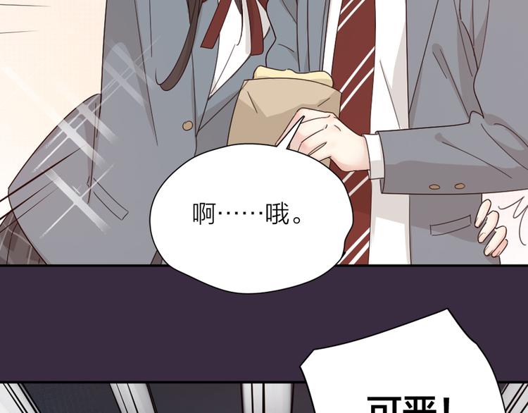 第63话 生日惊喜！128