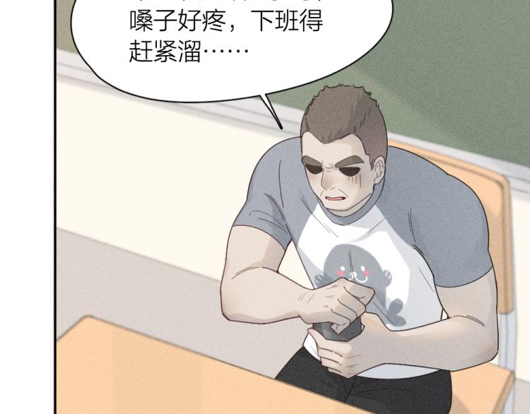 第103话 他是喜欢我们的58