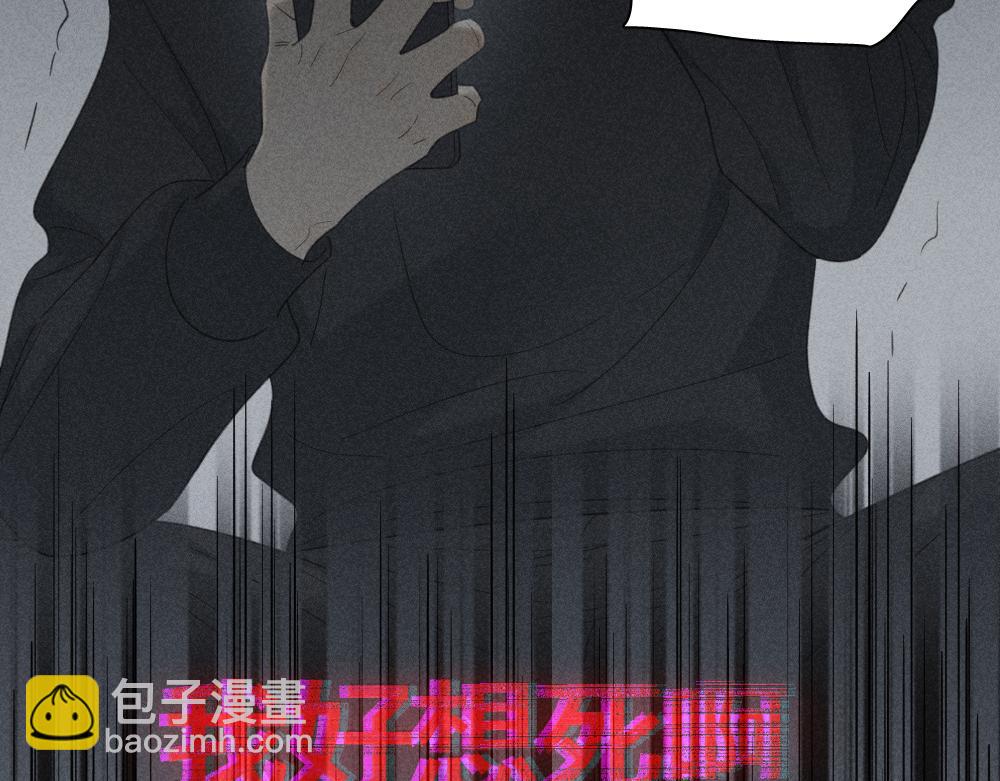 第123话·上 杏子酱会消失吗81