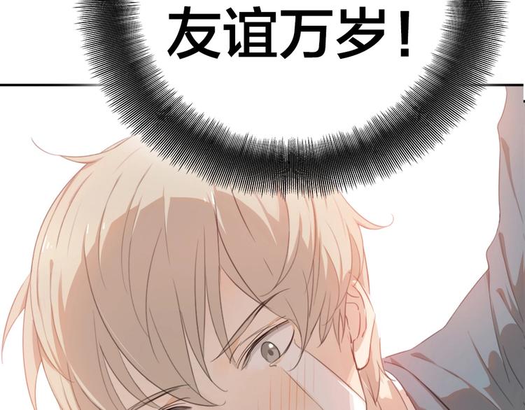 第1-3话 相遇191