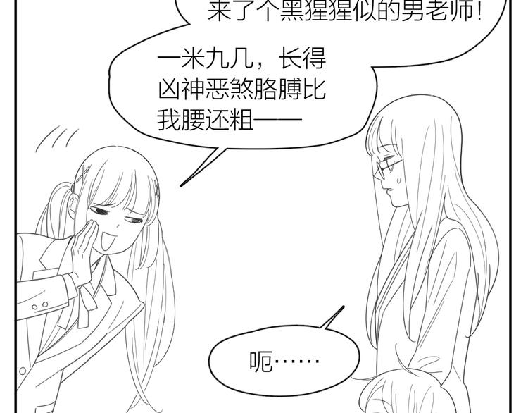 番外 最喜欢你嘴唇的颜色62