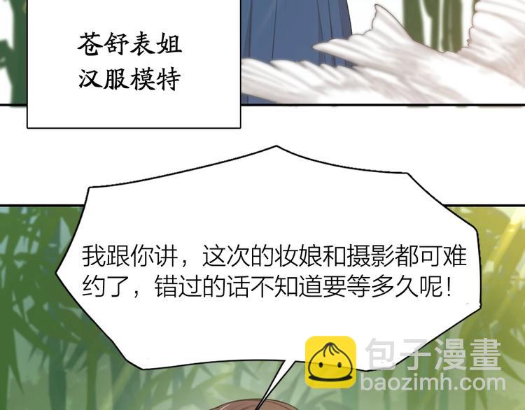 第39话 汉服39