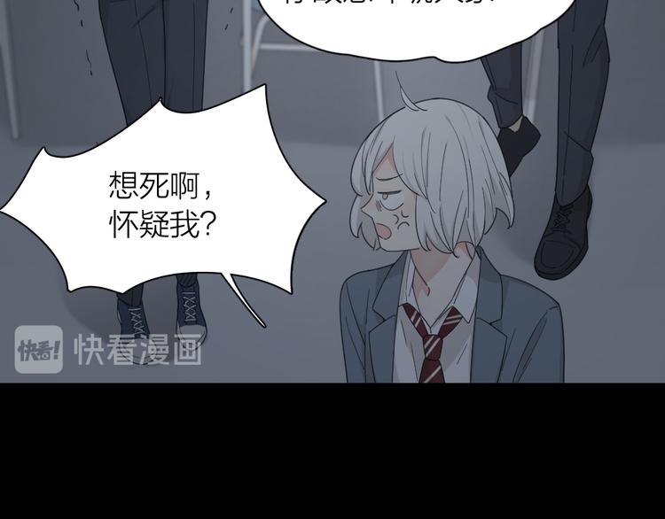 第58话 鬼故事52