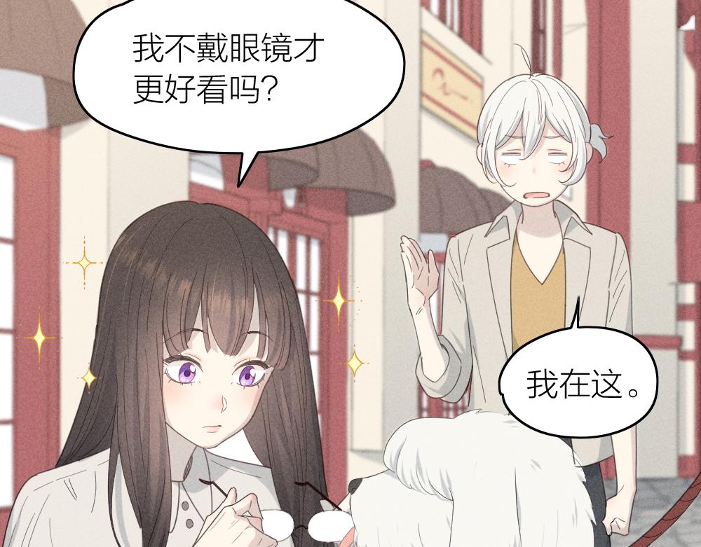 第113话 容貌焦虑？69