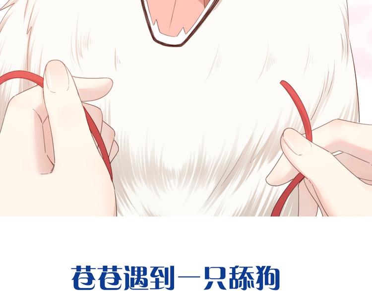 第39话 汉服116