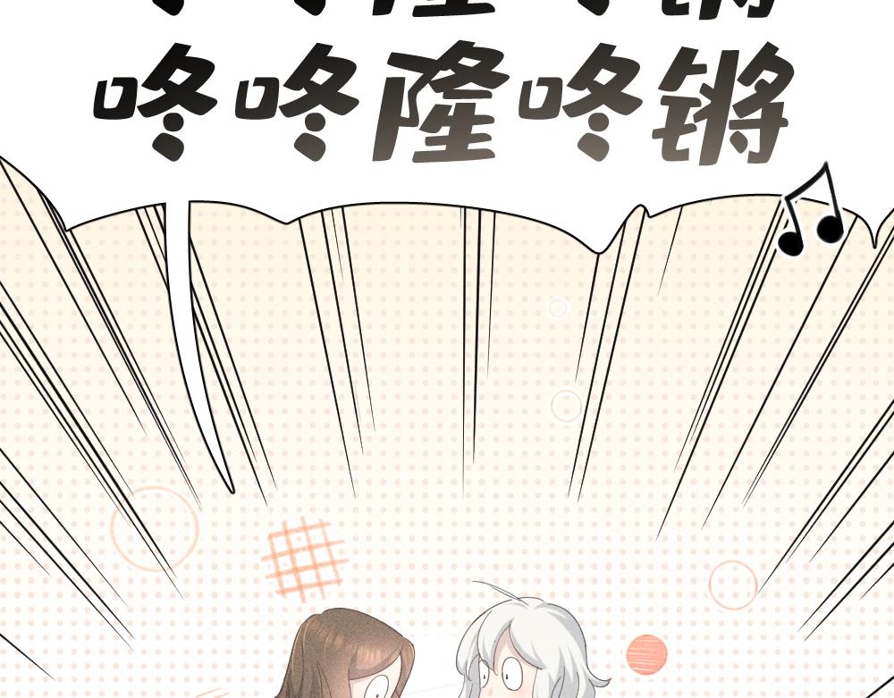 第一季·最终篇 我们一起过年吧20