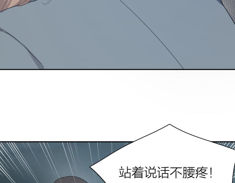 第78话 要在天台过夜？17