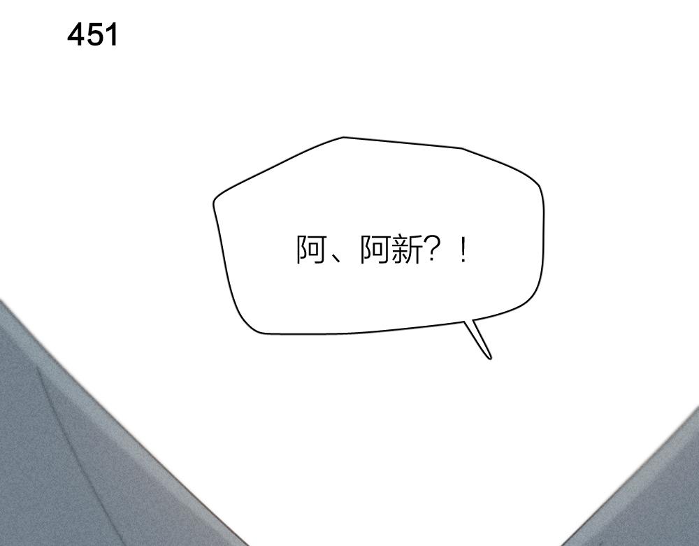 第114话 无所不知的学姐3