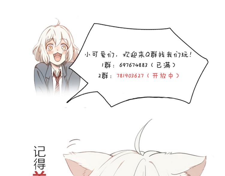 第50话 神肉侠侣108