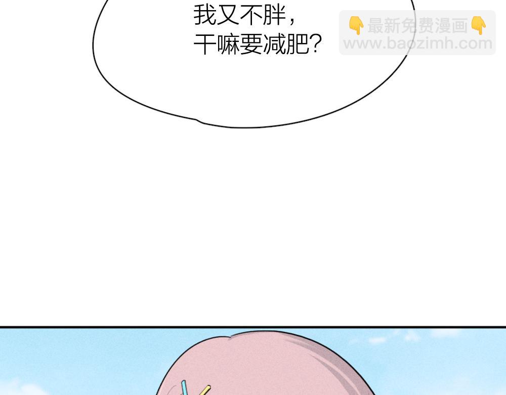 第114话 无所不知的学姐98