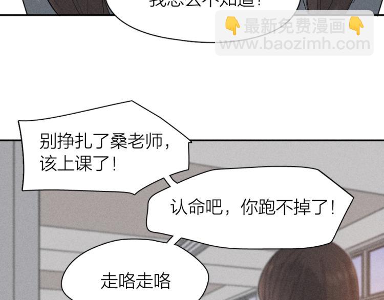 第103话 他是喜欢我们的49