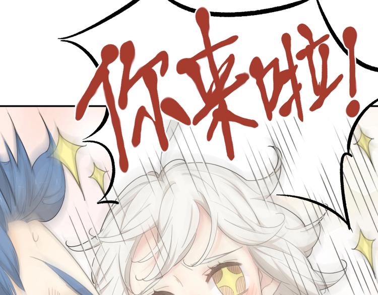 第32话 冷淡的苍苍58