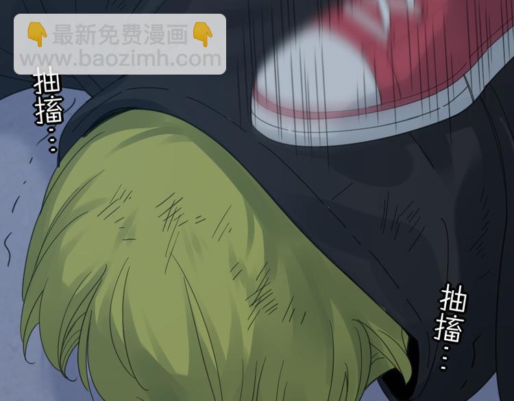 第98话 救命！有变态！90