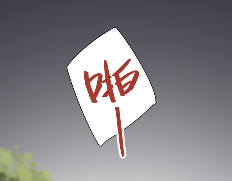 第44话 今晚留下陪你80