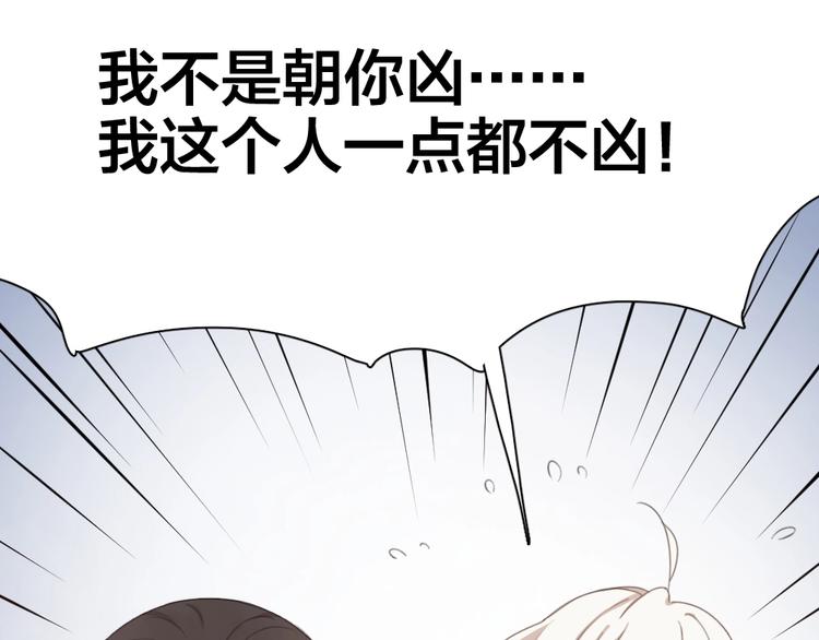 第14话 你有被爱的权利31