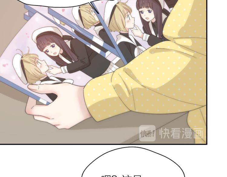 第46话 女装大佬22