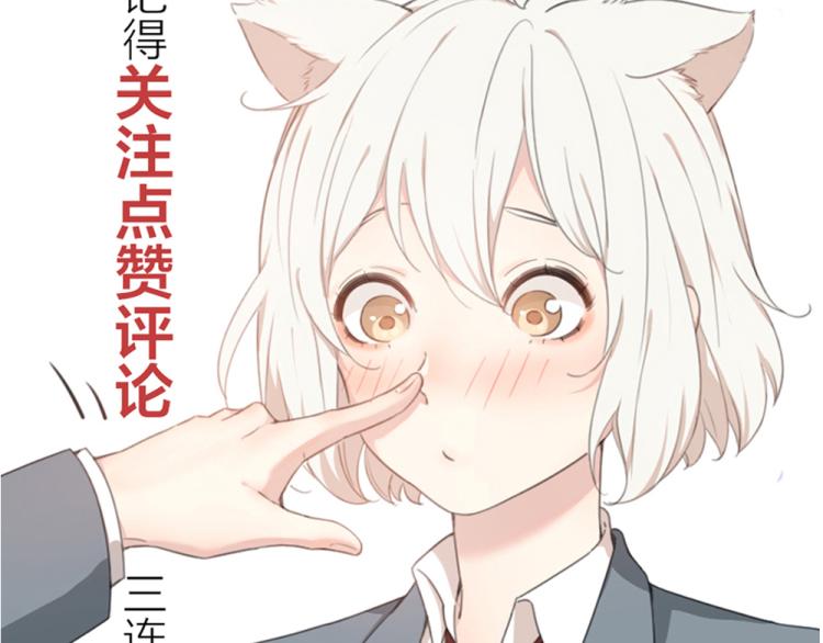 第105话 我们就是奇迹本身118