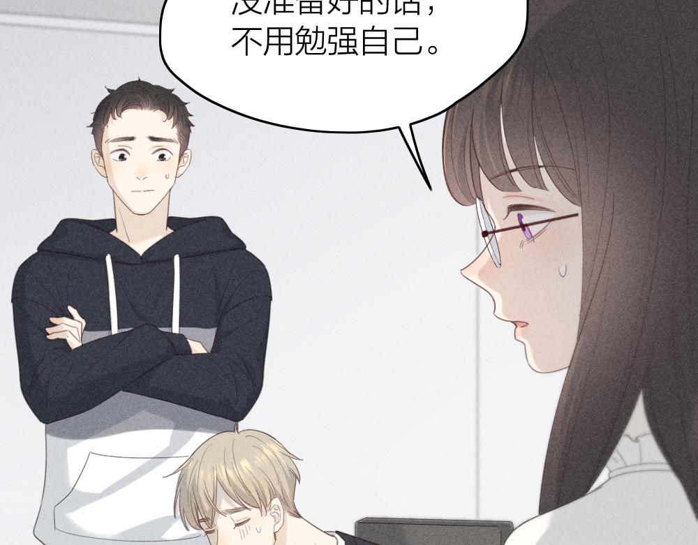 第122话 舆论反转44