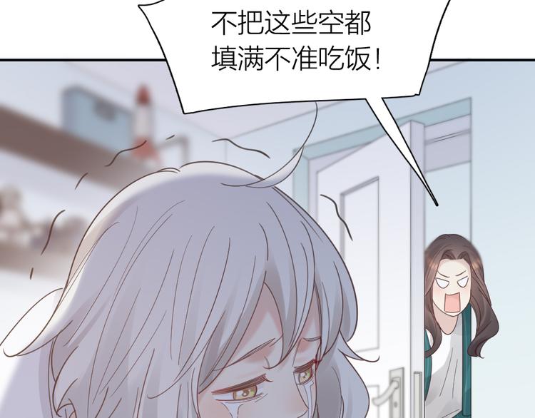 第90话 互换妈妈！65