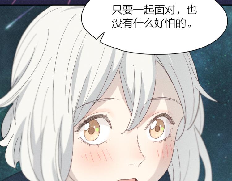 第110话 你是魔鬼吗？！95