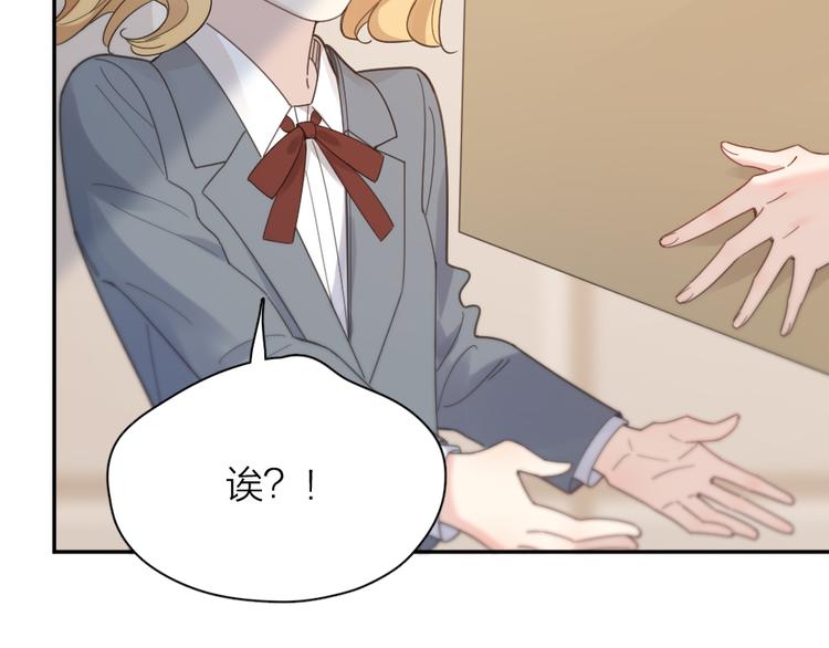 第84话 话剧搞性转？刺激！57