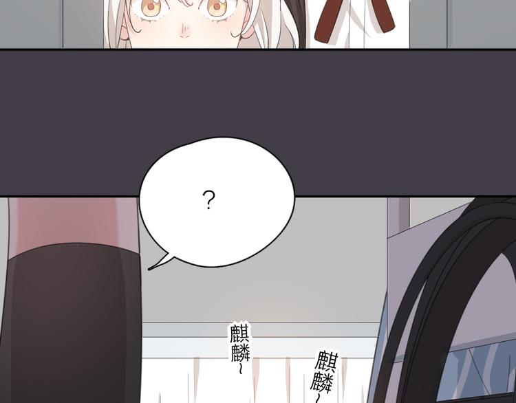 第44话 今晚留下陪你36