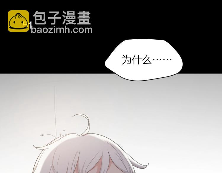 第15话 拯救29