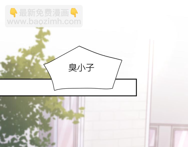 第81话 竟然在KTV遇见他？3