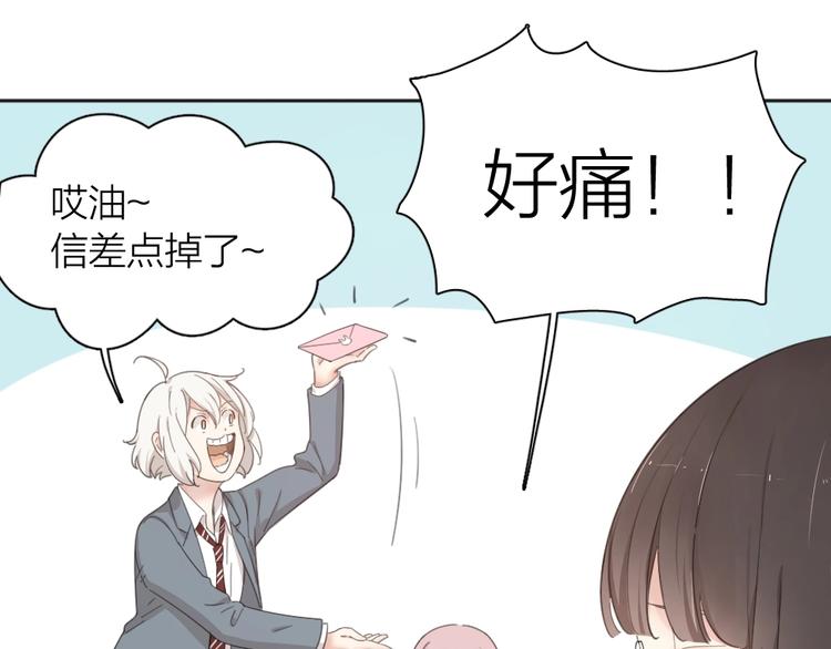 第19话 信件10