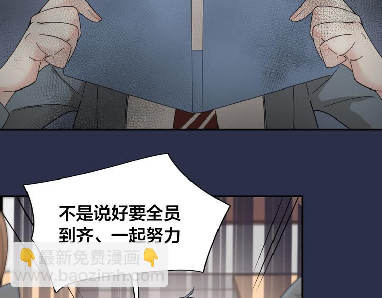 第65话 压寨夫人？98