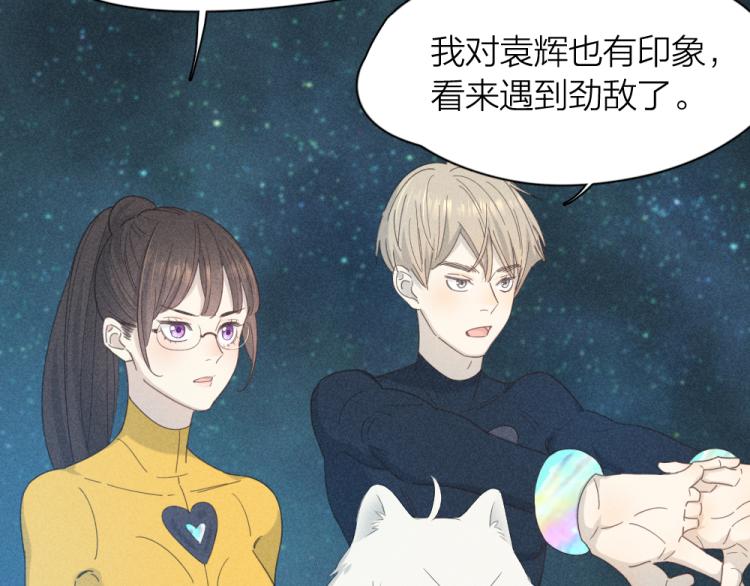 第110话 你是魔鬼吗？！50