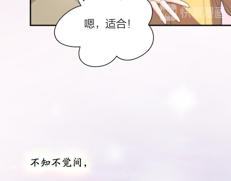 第80话 游乐园约会93
