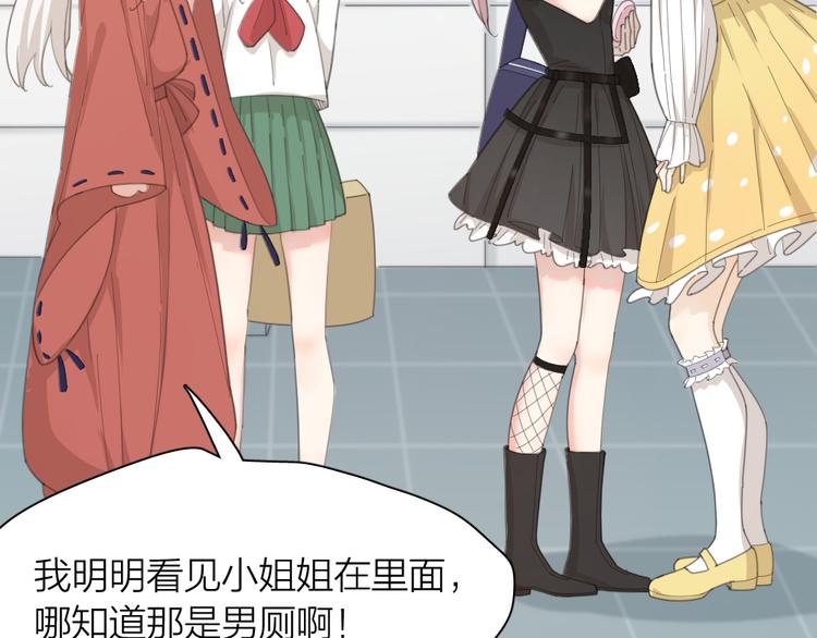 第46话 女装大佬67