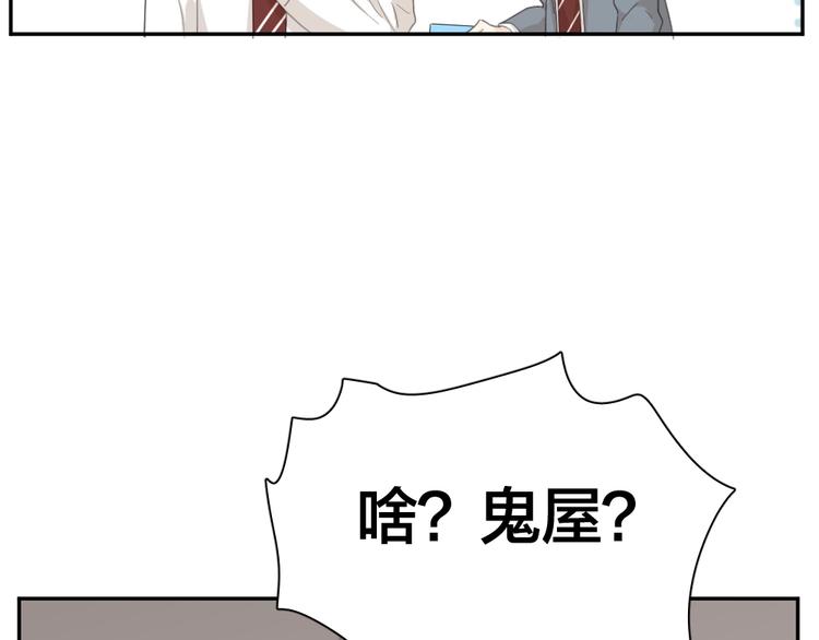 第35话 密室逃脱9