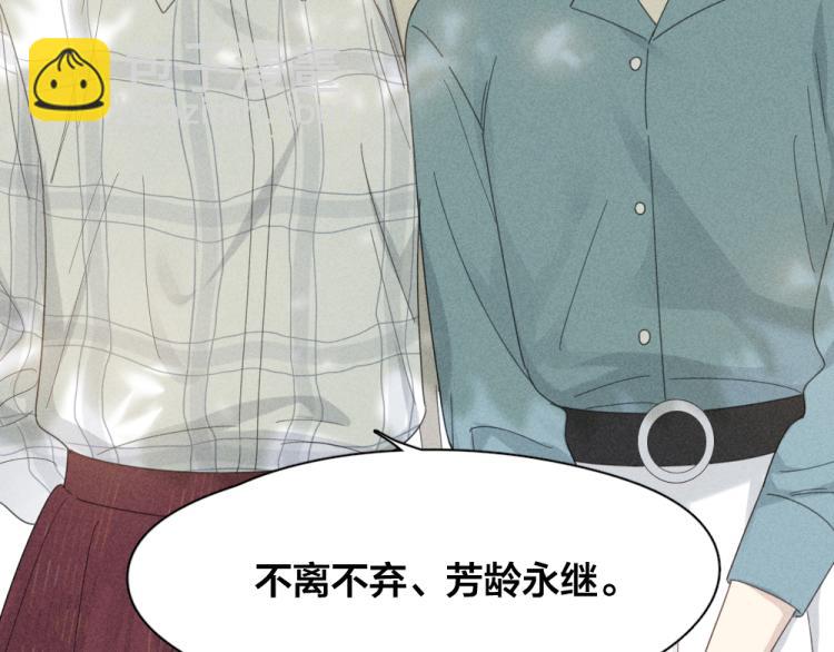 107话 姑奶奶73