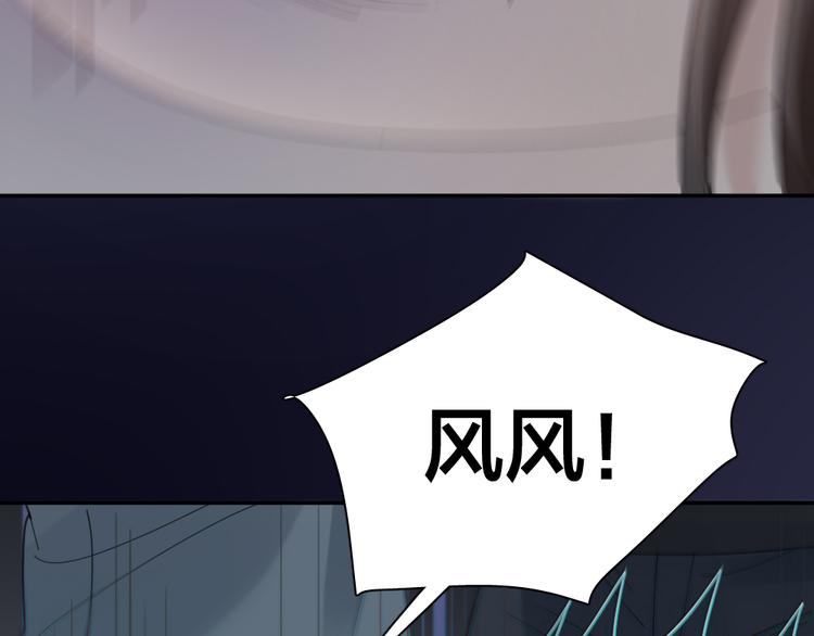 第98话 救命！有变态！75