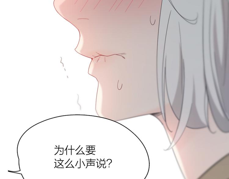 第80话 游乐园约会32