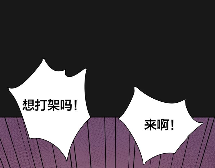 第16话 谁是绿茶！63