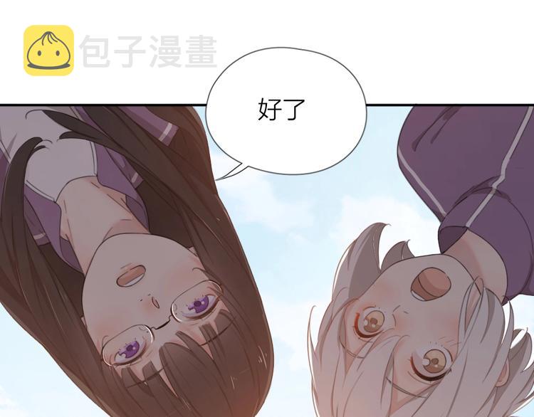 第14话 你有被爱的权利61