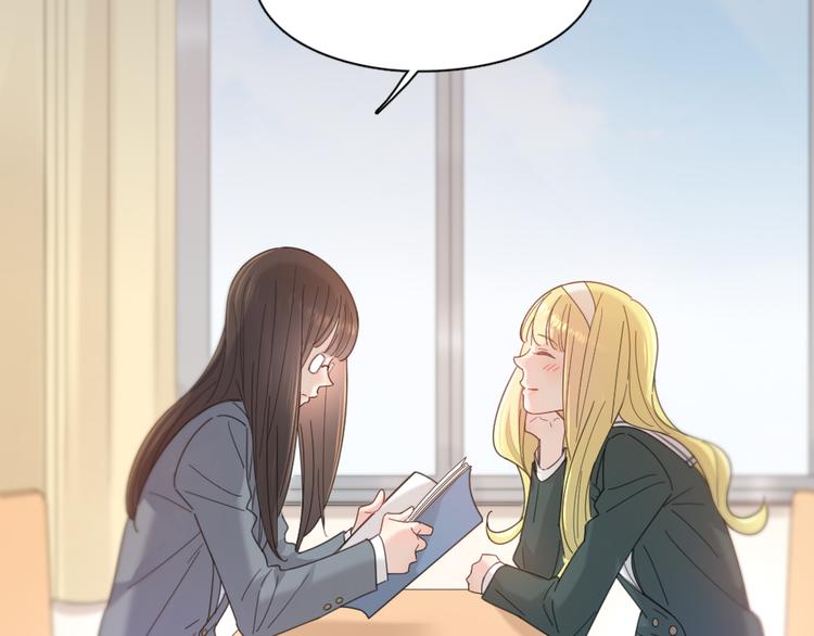 第83话 终于说出真心话了？14