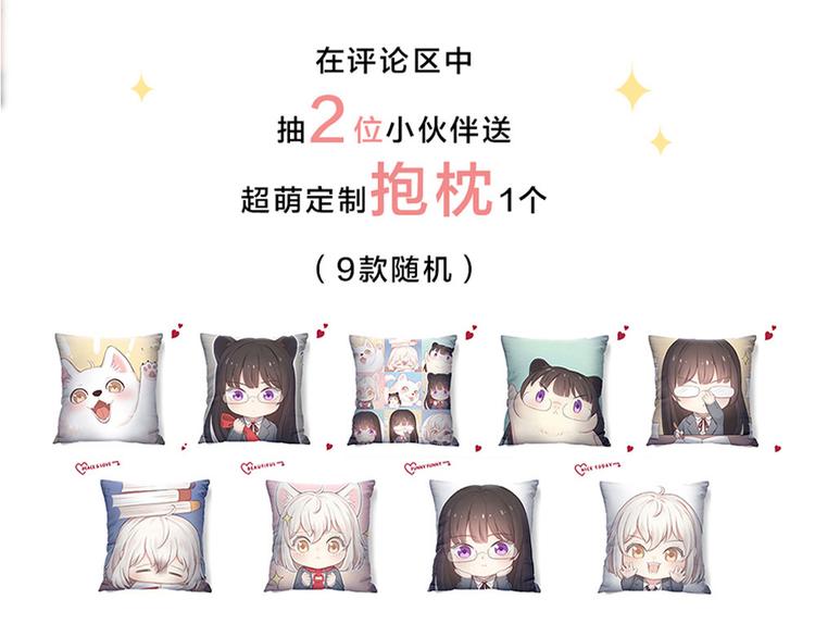 第48话 吃瓜大赛129