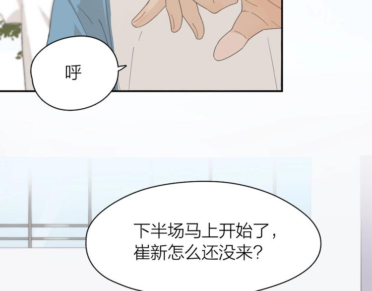 第37话 受伤61
