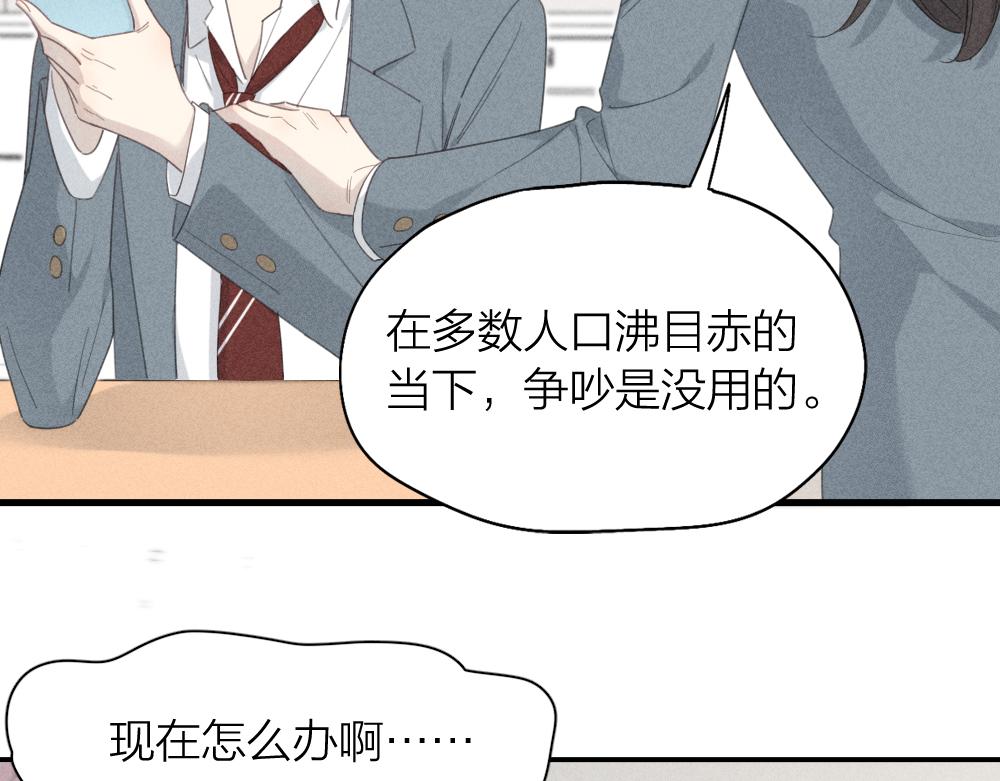 第121话 我们打一架吧！18