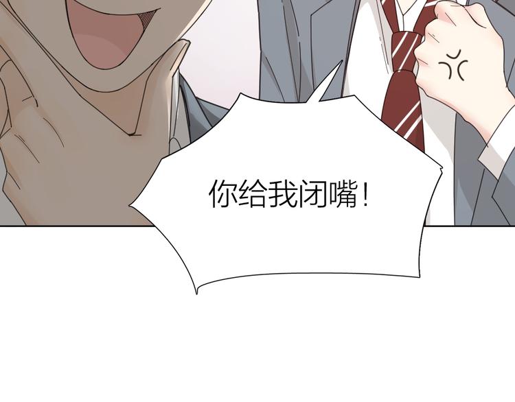 第63话 生日惊喜！17