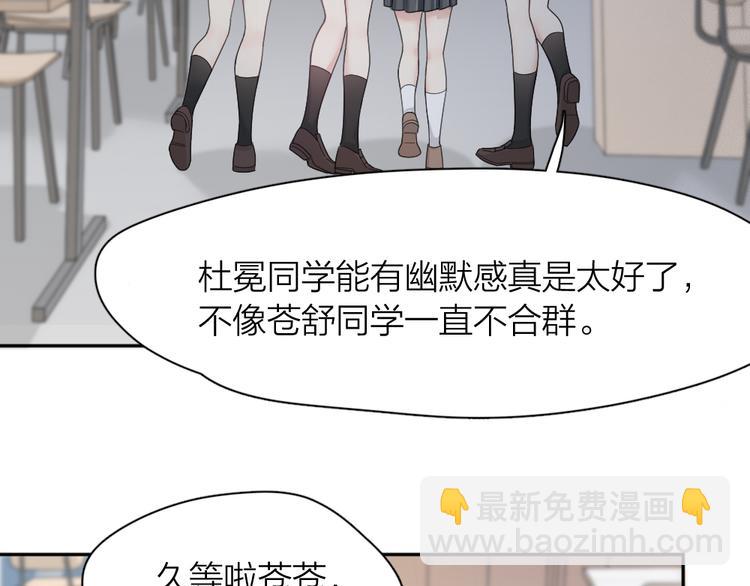 第75话 拜师！67