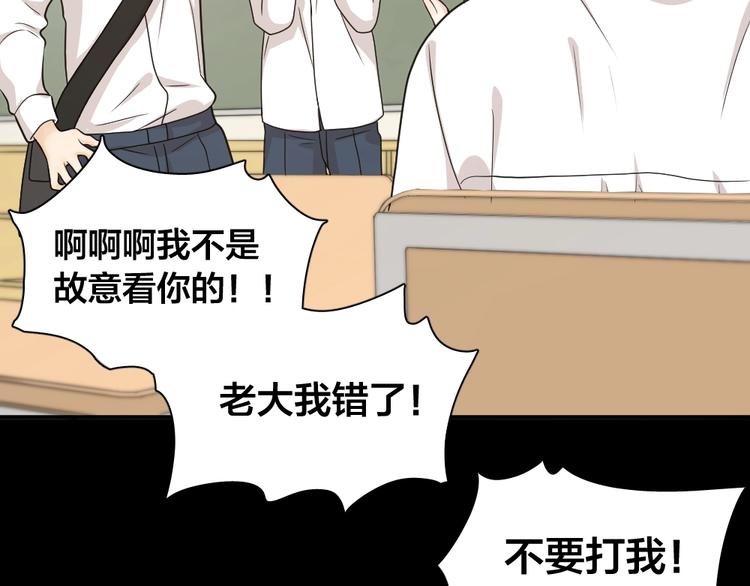 第26话 曾经的她？57