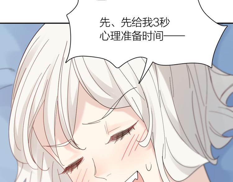 第88话 离婚证89